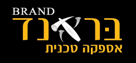 אספקה טכנית